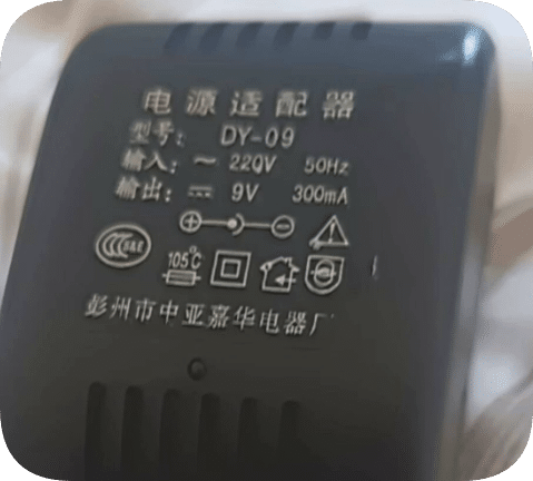 *Brand NEW*Genuine DY-09 9V300mA Power Adapter Mini Power Transformer Genuine DY-09 9V300mA Mini Power Adapter